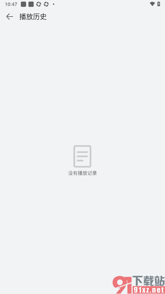 阅读掌阅版app查看播放历史记录的方法