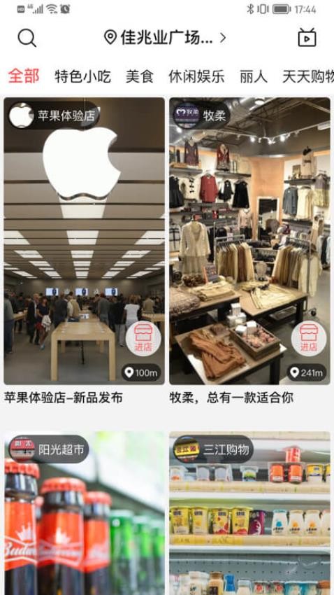 微指官网版v4.0.4截图2