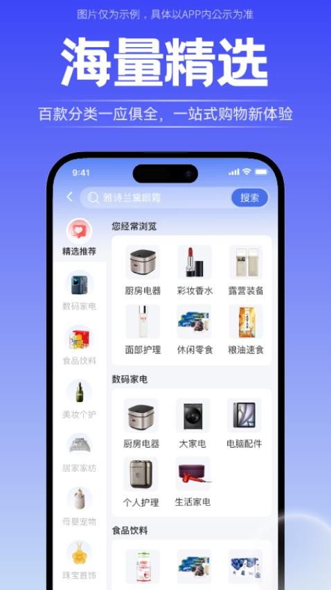 轻享花官方版v1.0.0截图2