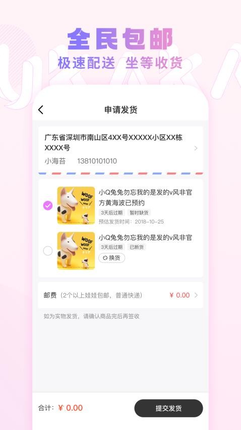 UKAKA手机版v1.24.2截图5