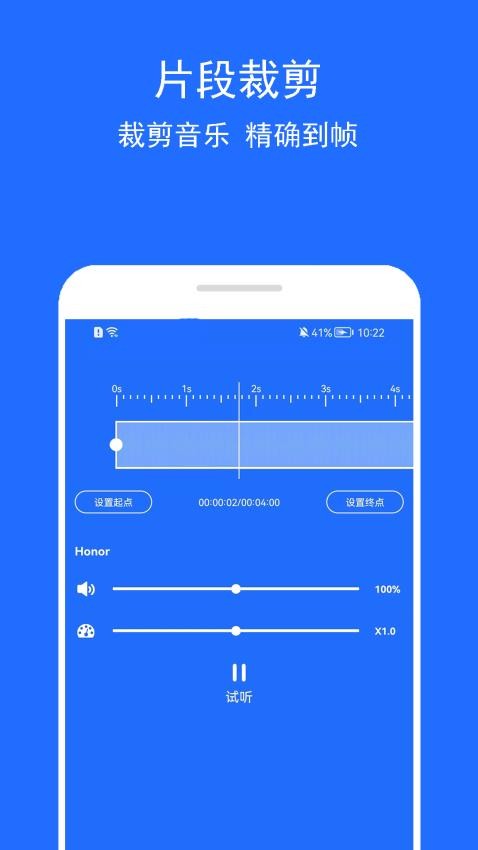 音乐提取助手手机版v2.2.3截图4
