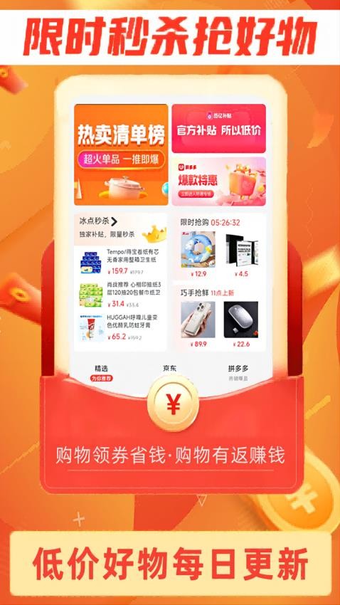巧享生活最新版v1.0.64截图3
