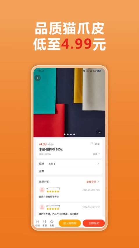 云皮仓最新版本v1.4.2截图2