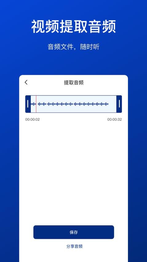 视频压缩工具免费版v1.0.5截图3