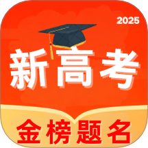 掌中高考志愿官方版 vH4.0