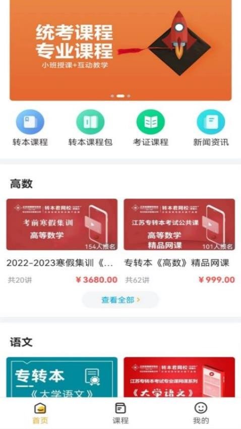 转本君最新版本v1.5.0截图1