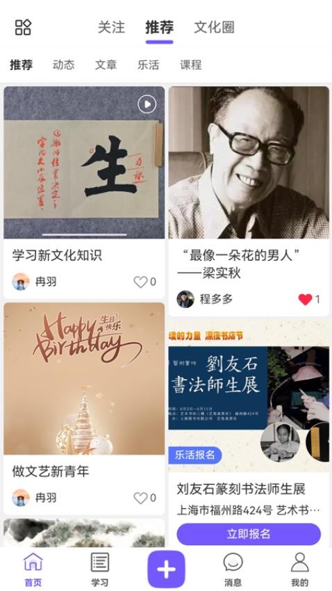 文渊阁官方版v1.0.1截图1