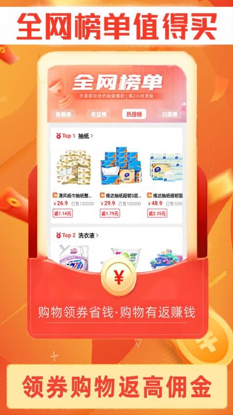 巧享生活最新版v1.0.64截图4