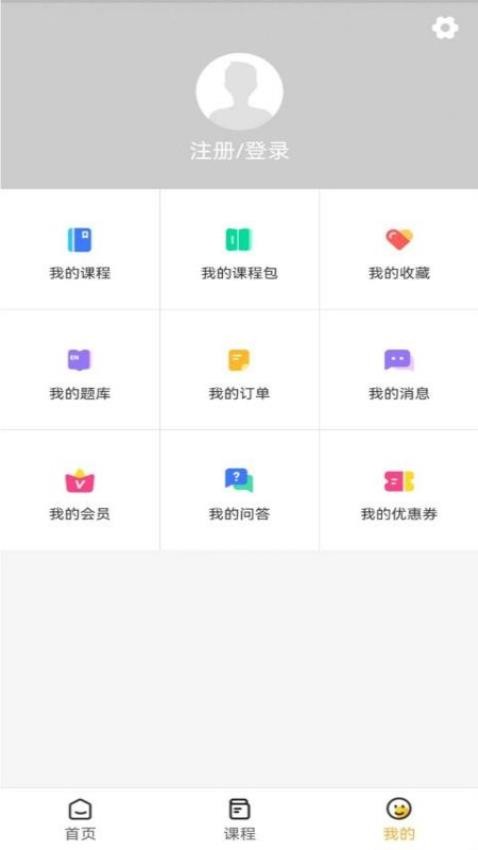 转本君最新版本v1.5.0截图4