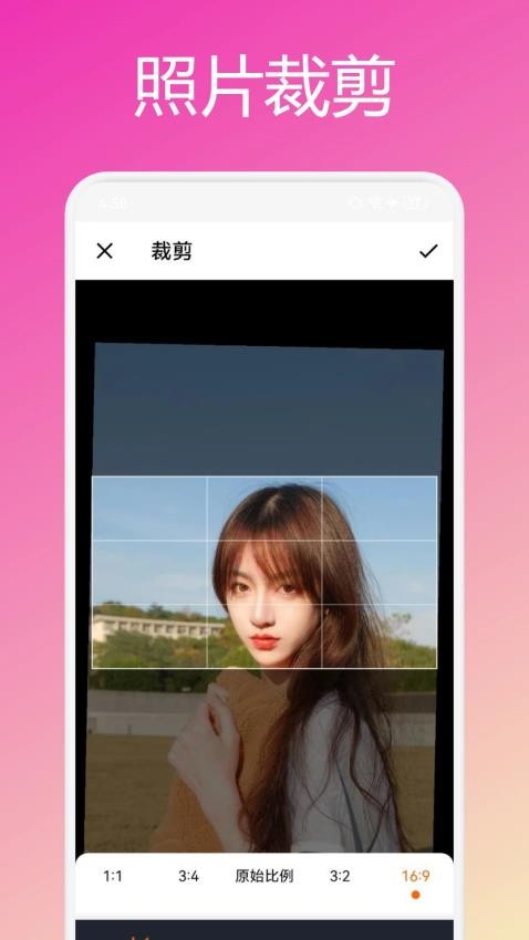蜜语官网版v1.3截图2