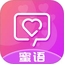 蜜语官网版 v1.3