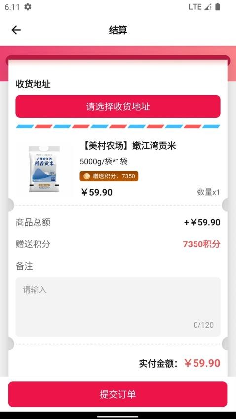 泽瑞龙祥AI小店手机版v1.2.0截图3