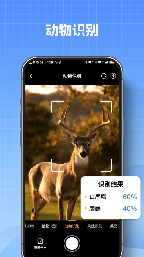 AI测量扫描王官方版v1.0.0截图5