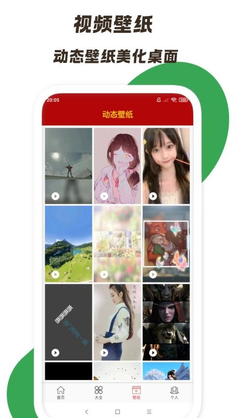 节日祝福大全最新版v5.1.6截图4