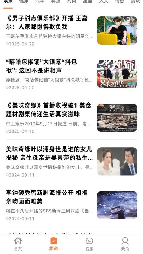 趣阅汇最新版v1.0.4截图2