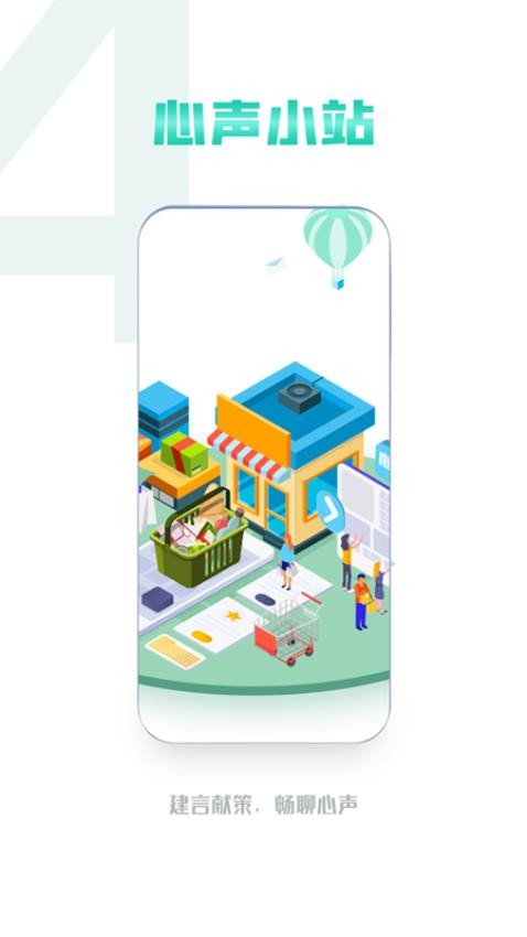永辉知云官网版v2.6.11截图4