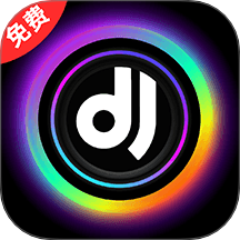 免费车载DJ官方版 v1.0.1