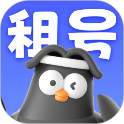租号坤平台 v6.5