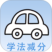 学法减分快APP v1.0