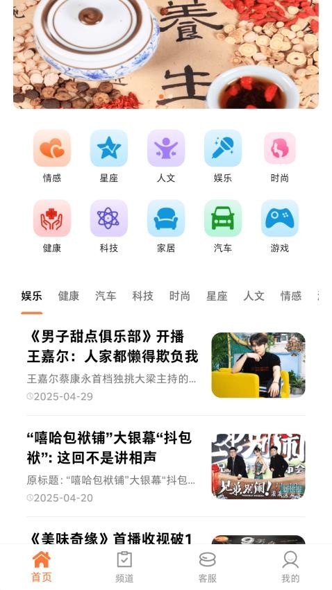 趣阅汇最新版v1.0.4截图1
