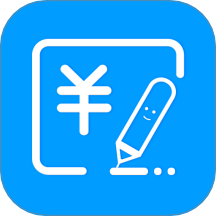 懒人记账本APP v1.2