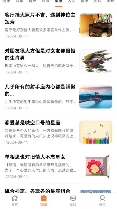 趣阅汇最新版v1.0.4截图4