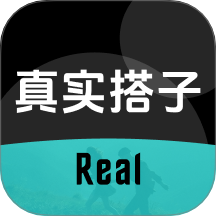 真实搭子官网版 v1.0.0