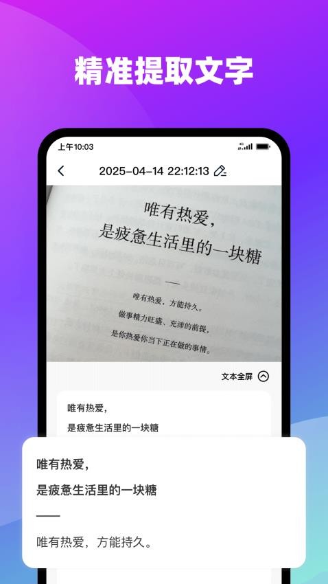 AI测距识别大师官方版v1.0.0截图2