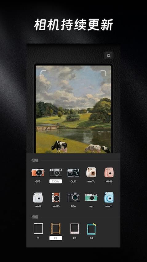 MolyCamCCD复古胶片相机最新版v1.3.17截图3