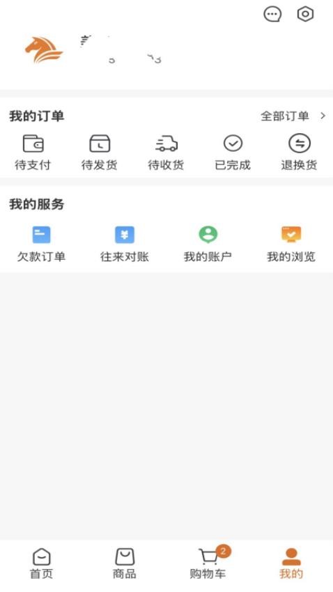 正元合轮胎商城手机版v3.3.804截图4