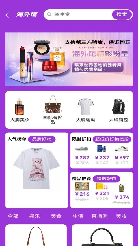 哈斯商城官网版v1.0.6截图3