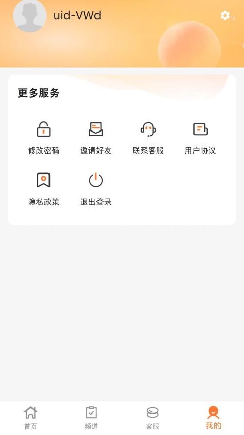 趣阅汇最新版v1.0.4截图3