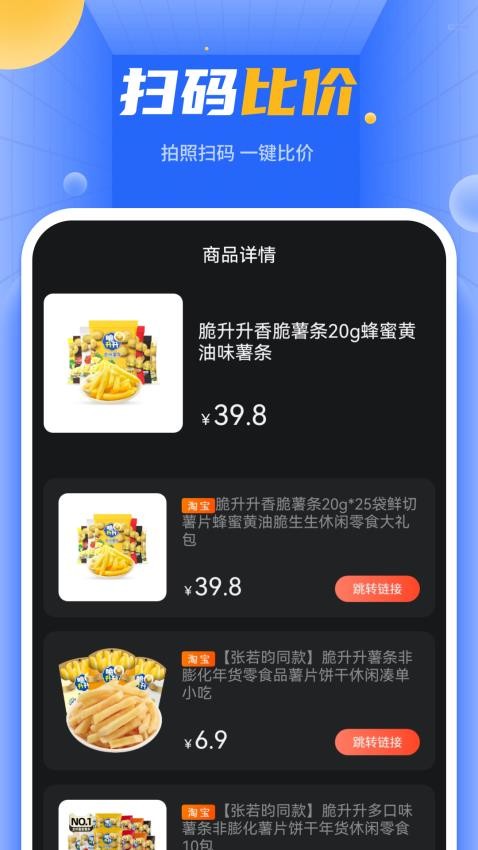 寄快递查快递官方版v1.6截图5