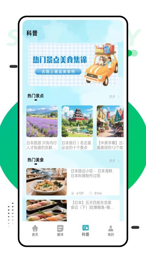 语法酷官网版v1.0.0截图3