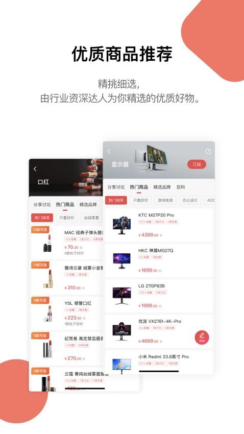 喵喵折最新版v3.0.3截图1