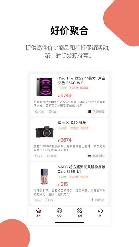 喵喵折最新版v3.0.3截图4