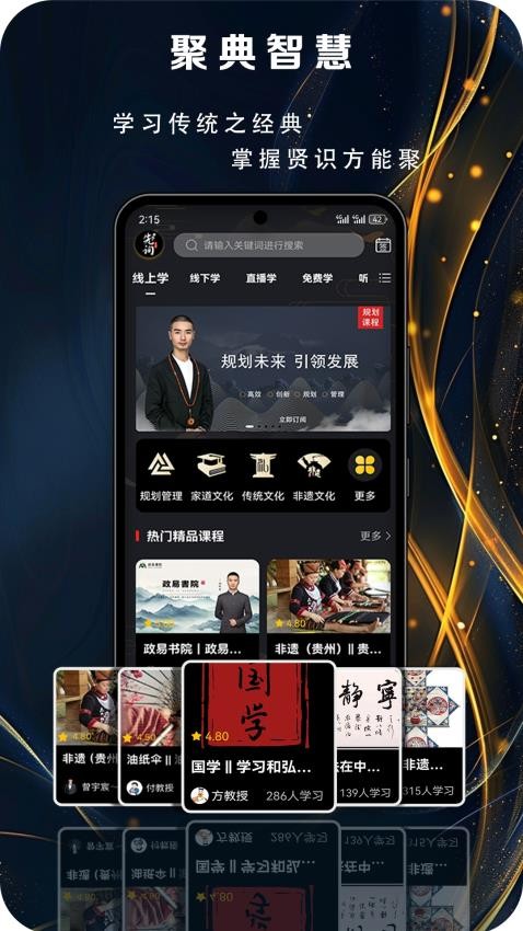 先询手机版v2.2.9截图2