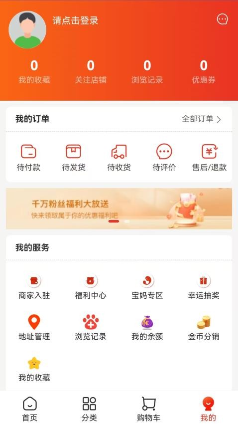 小吒熊手机版v3.1.9截图2