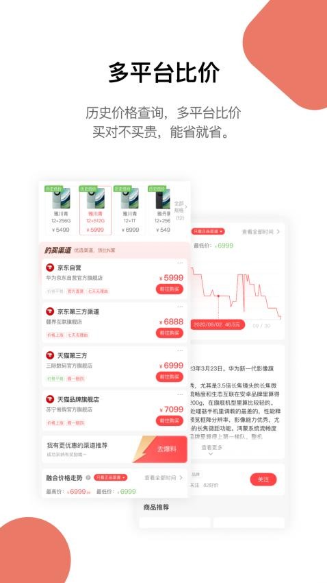 喵喵折最新版v3.0.3截图3