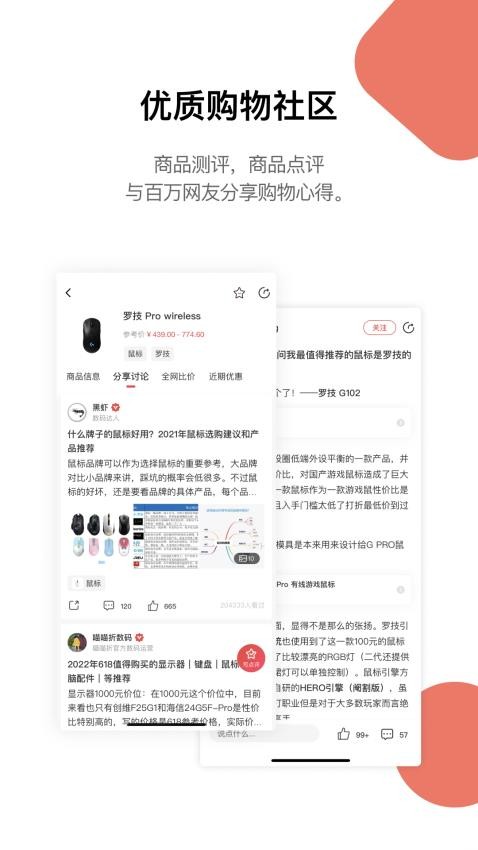 喵喵折最新版v3.0.3截图2