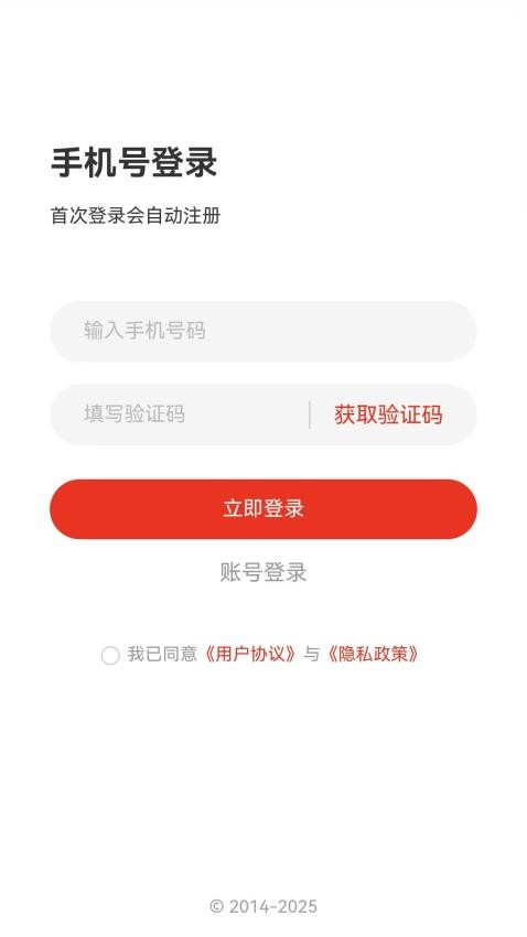 小吒熊手机版v3.1.9截图5