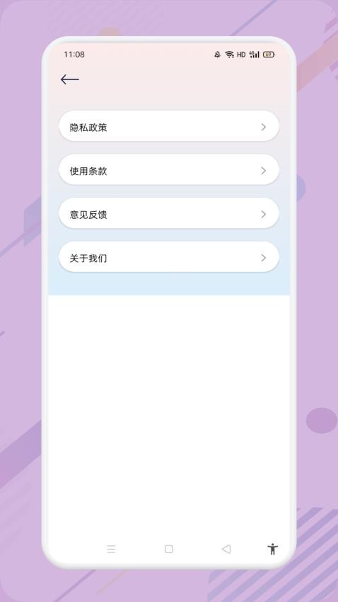 小蓝去水印免费版v1.4截图4