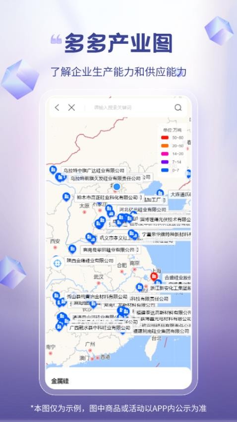 芯多多正版v1.3.21截图3