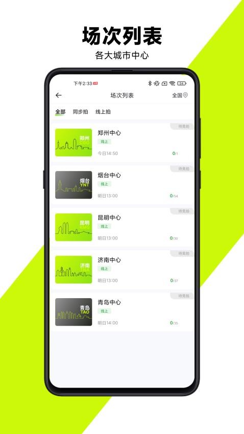 有辆官网版v1.1.41截图4