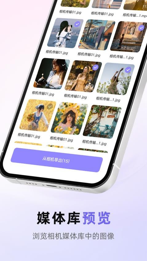 Creators Mobile APP官方版v1.2截图3