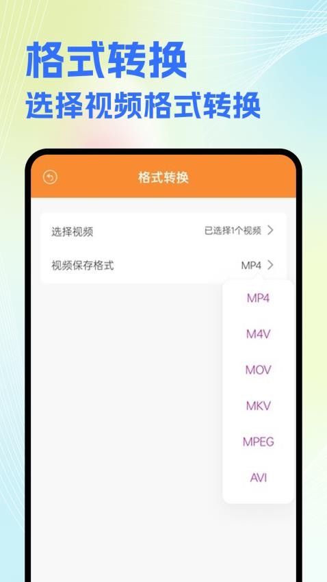 NV视频剪辑官网版v1.5截图4
