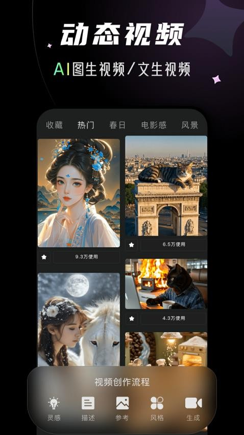 快剪剧手机版v1.1.2截图3