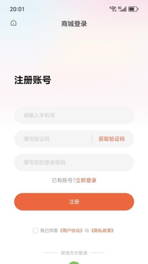 数智江永最新版v1.1.2截图3