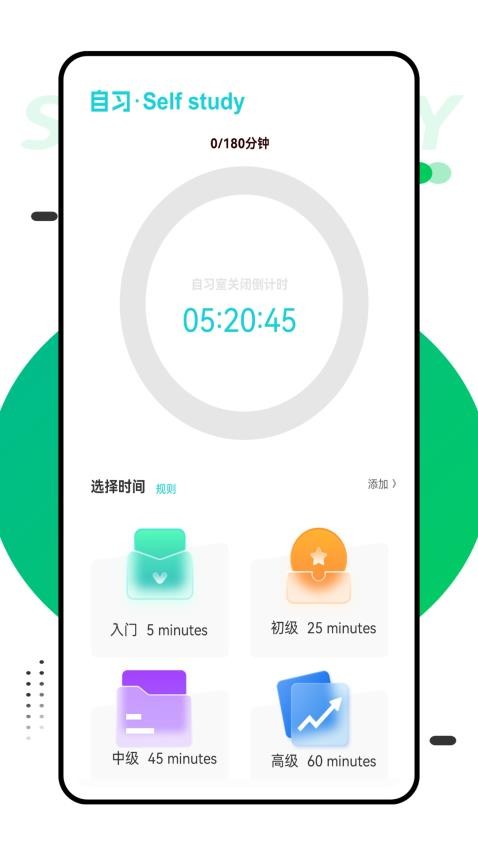 语法酷官网版v1.0.0截图4