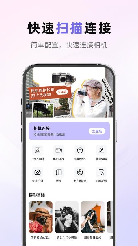 Creators Mobile APP官方版v1.2截图1